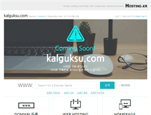 Tablet Screenshot of kalguksu.com